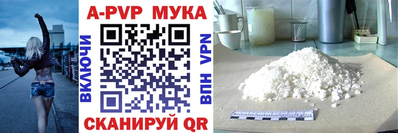  Кокаин Кондрово