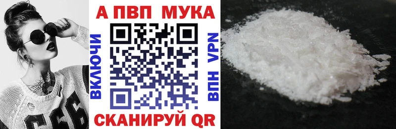 А ПВП крисы CK  Кондрово 