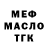 Дистиллят ТГК концентрат Irby Akkerman
