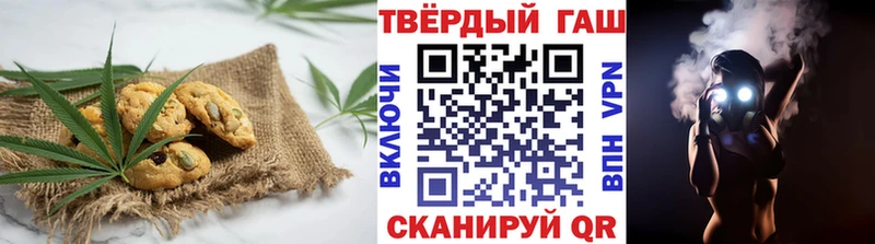 kraken Кондрово Печенье с ТГК марихуана