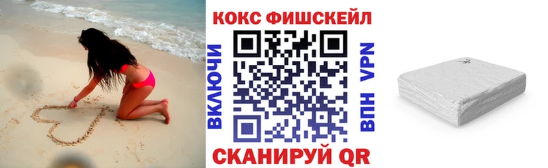 Кокаин Columbia Кондрово