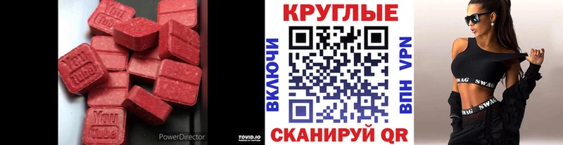 цены   Кондрово  Экстази Дубай 