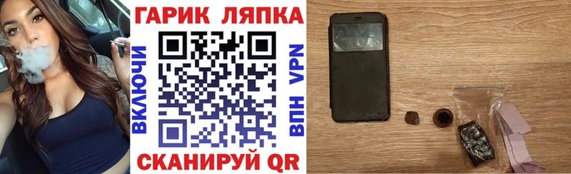 ГАШИШ убойный  omg ссылки  Кондрово 