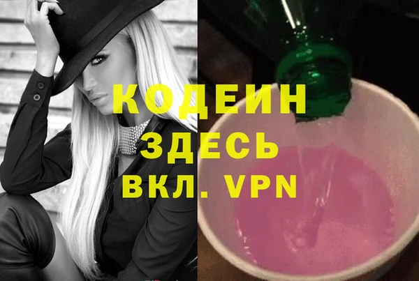 apvp Балахна
