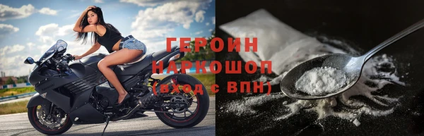соль курить ск Белокуриха