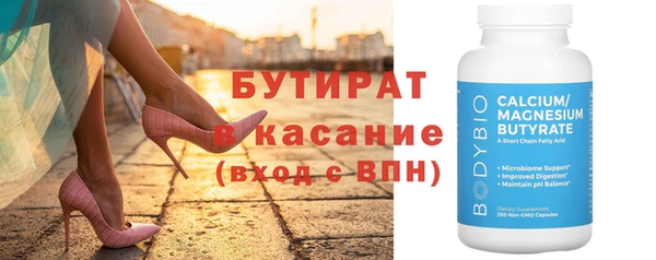 а пвп мука Беломорск