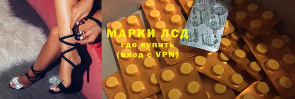 каннабис Балабаново