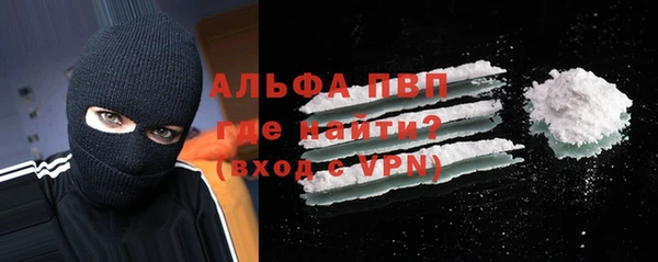 apvp Балахна