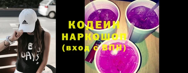 стаф Баксан