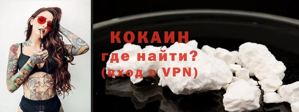 стаф Баксан