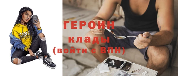 соль курить ск Белокуриха