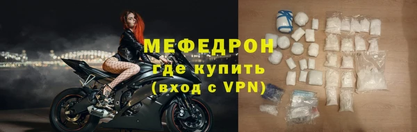 стаф Белоозёрский