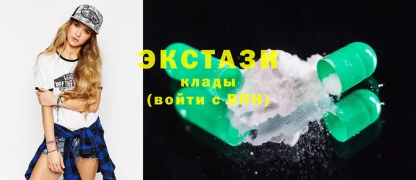 стаф Баксан