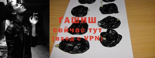 а пвп мука Беломорск