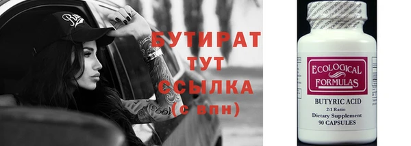 стаф Белоозёрский