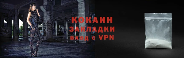 стаф Белоозёрский