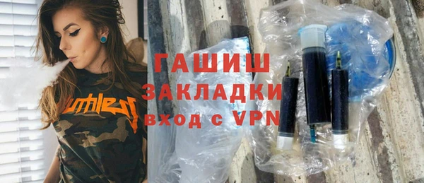 apvp Балахна