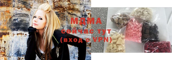 соль курить ск Белокуриха