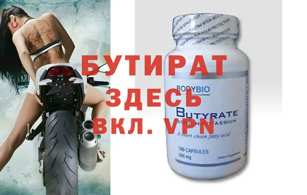 apvp Балахна