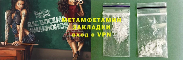 apvp Балахна