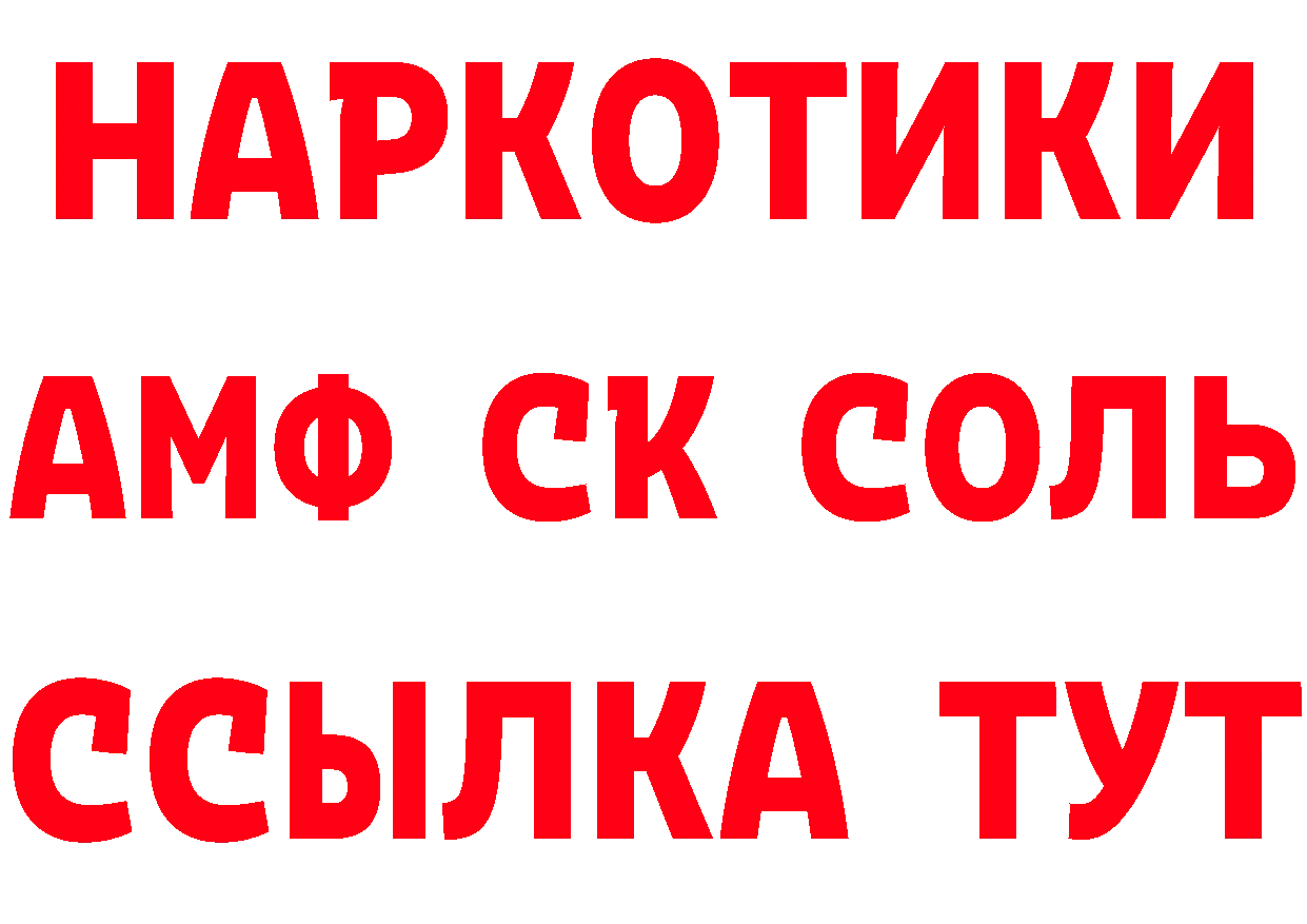 Как найти закладки?  как зайти Кондрово