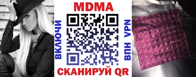 хочу наркоту Кондрово МДМА VHQ