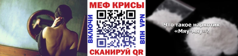 Мефедрон 4 MMC  наркота  Кондрово 