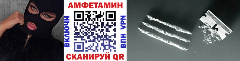 МЕТАМФЕТАМИН витя  Кондрово 