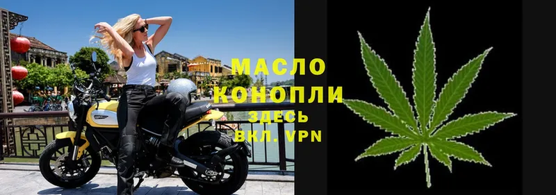 Дистиллят ТГК THC oil  как найти   Кондрово 