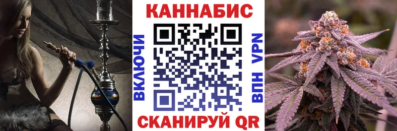купить наркотик Кондрово Марихуана план